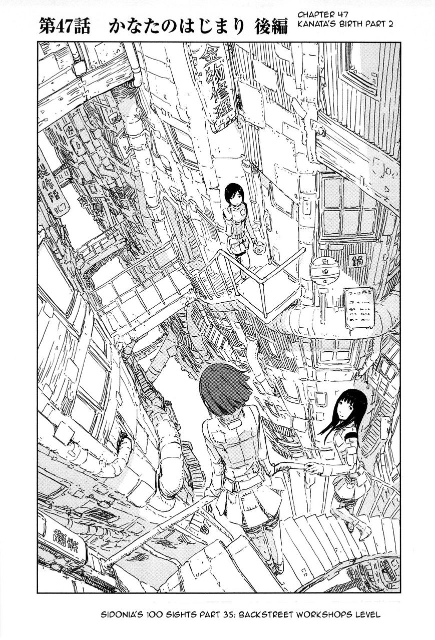 Sidonia No Kishi - Vol.8 Chapter 47