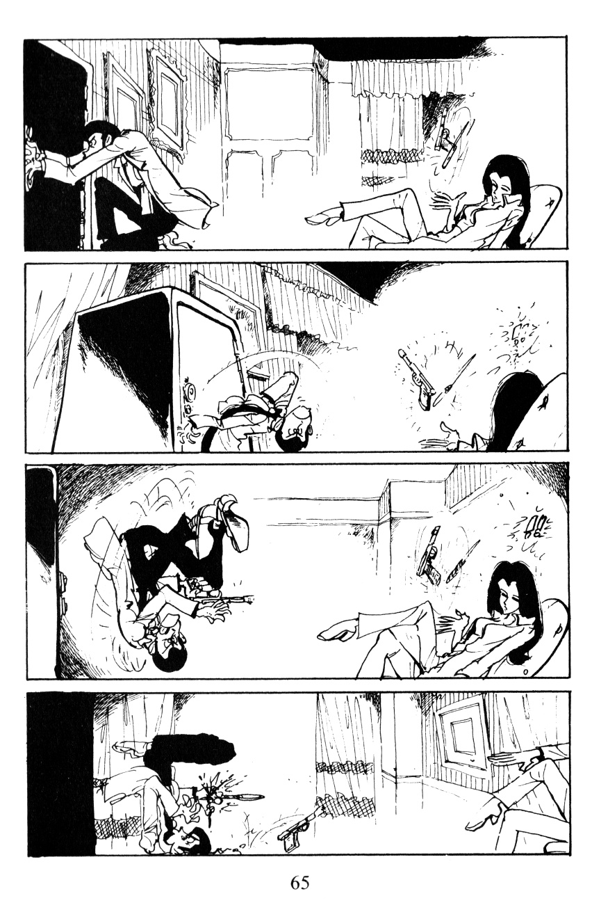 Lupin Iii: World’s Most Wanted - Vol.5 Chapter 39: Hotel Insecurity