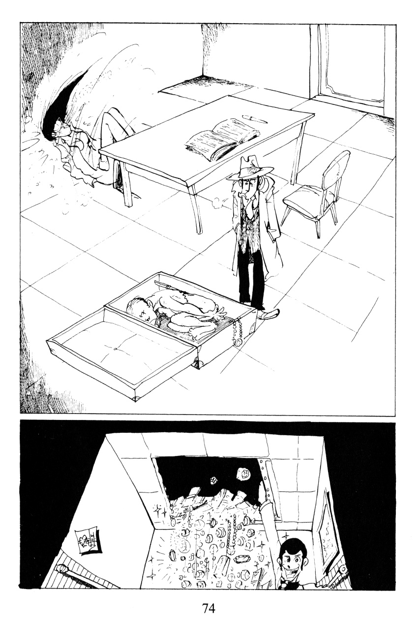 Lupin Iii: World’s Most Wanted - Vol.5 Chapter 39: Hotel Insecurity