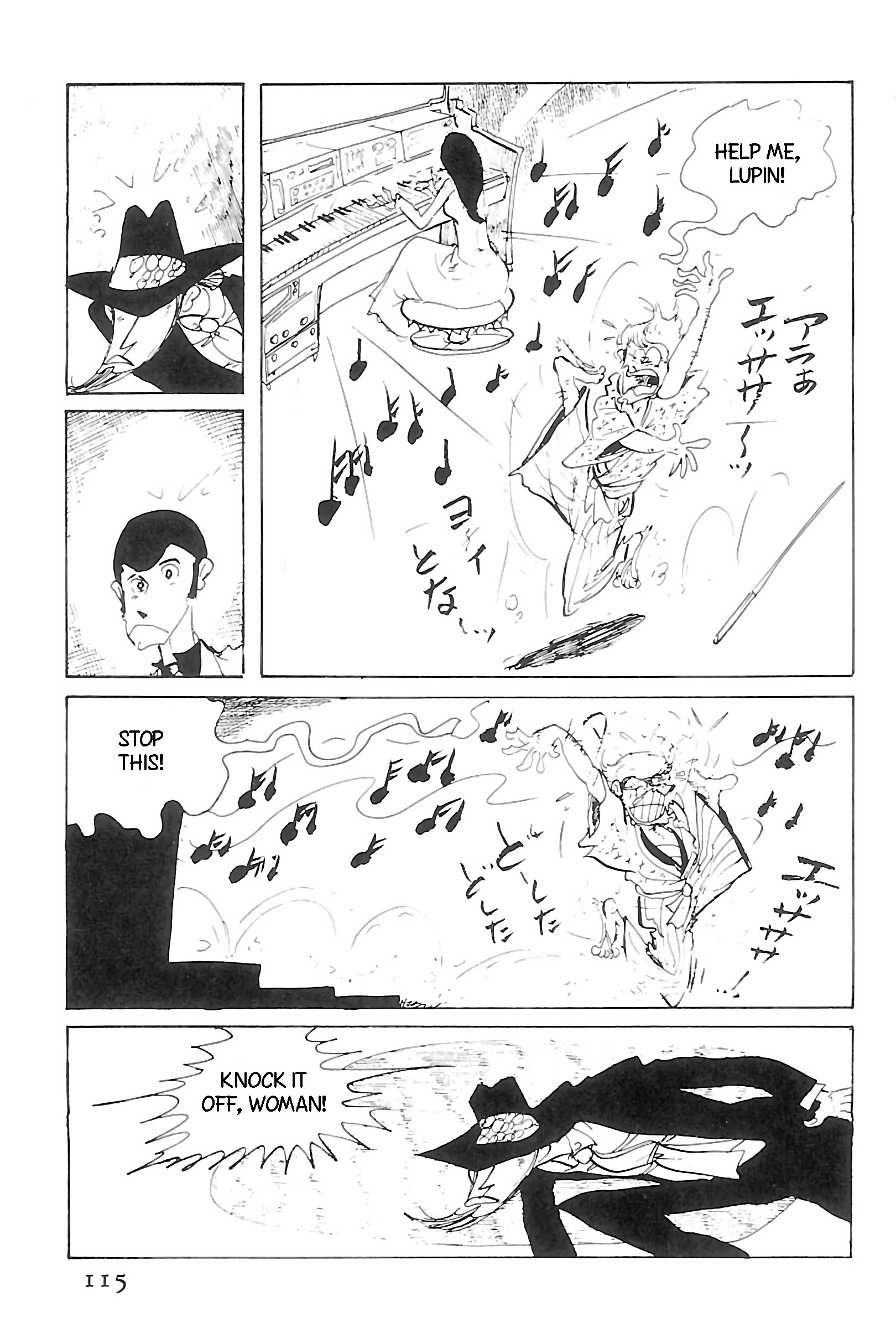 Lupin Iii: World’s Most Wanted - Vol.9 Chapter 93: Hypnotic Tunes