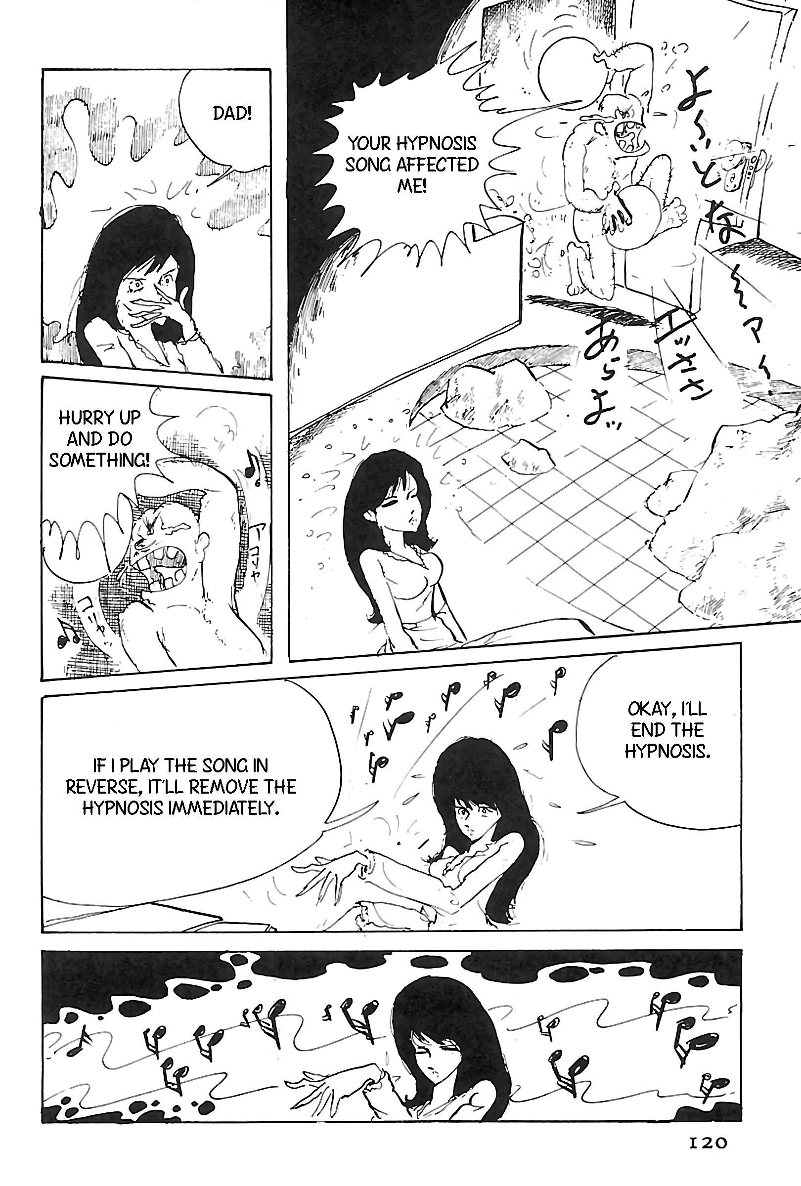 Lupin Iii: World’s Most Wanted - Vol.9 Chapter 93: Hypnotic Tunes