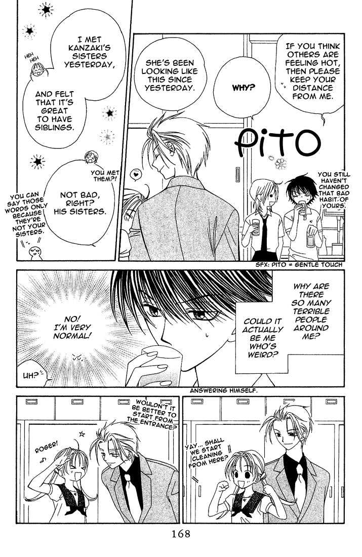 Hitsuji No Namida - Vol.2 Chapter 12