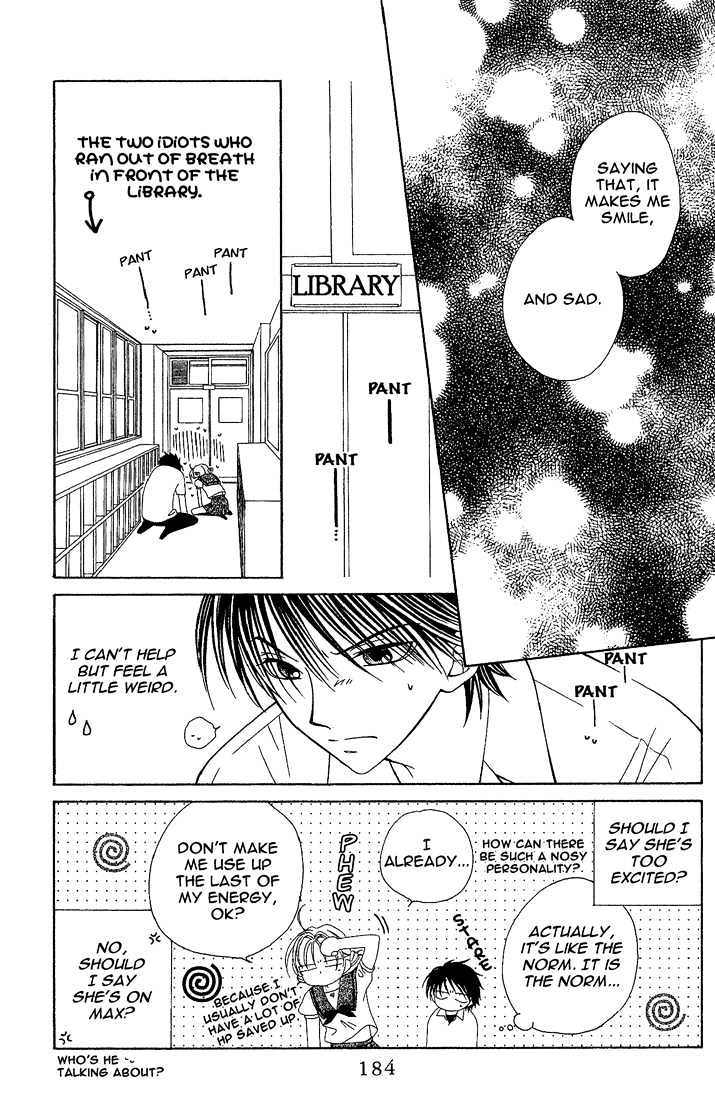 Hitsuji No Namida - Vol.2 Chapter 12