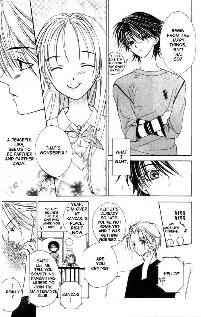 Hitsuji No Namida - Vol.1 Chapter 6