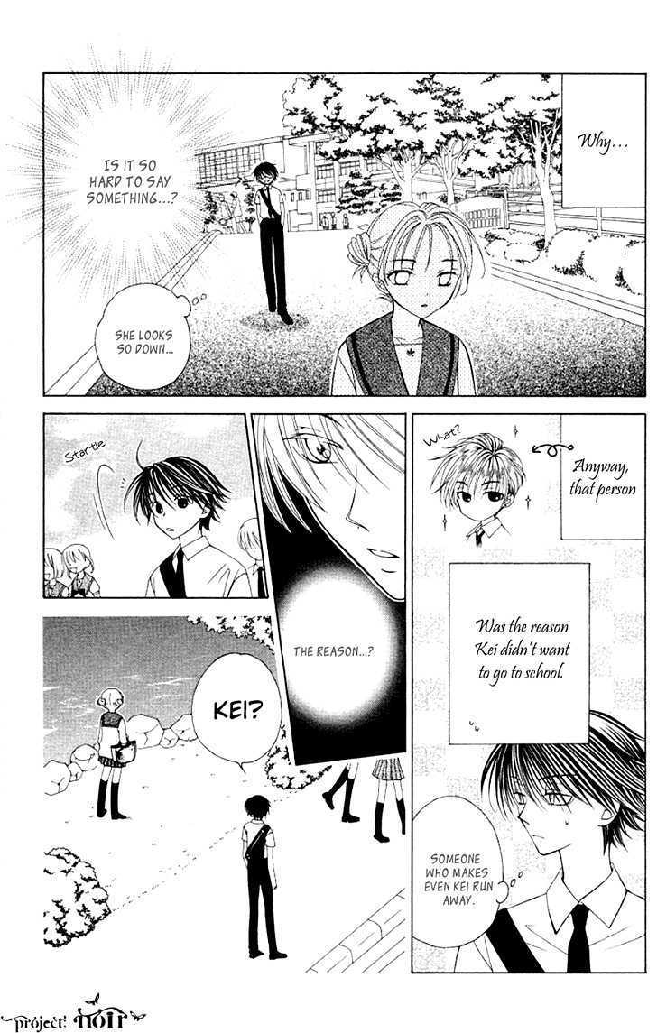 Hitsuji No Namida - Vol.4 Chapter 19