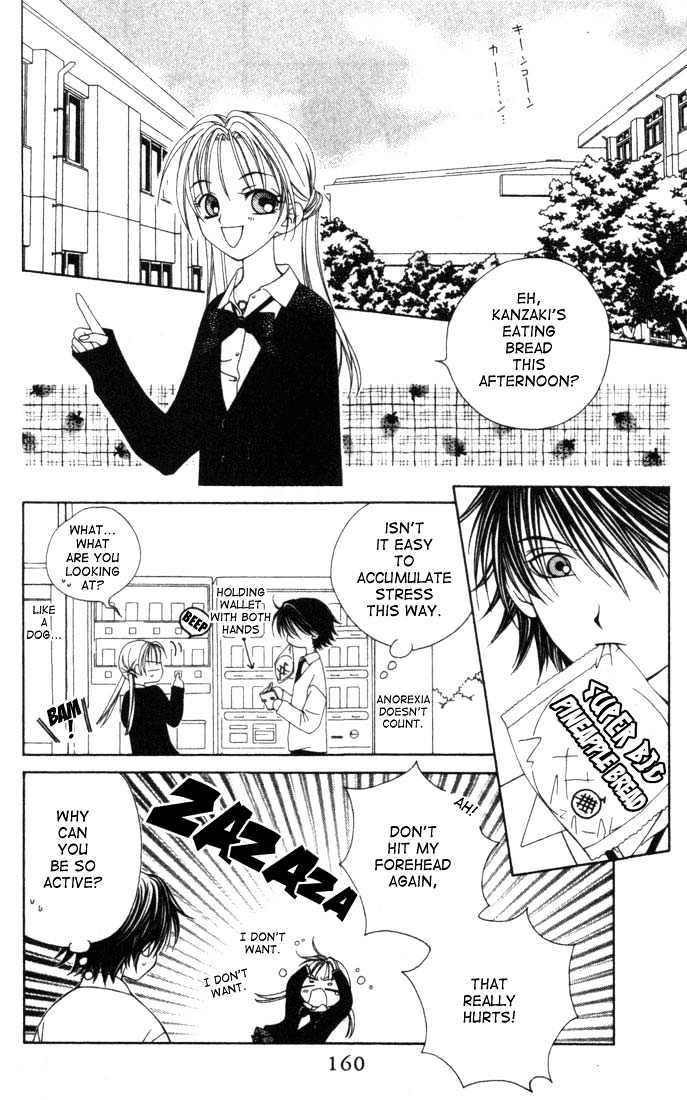 Hitsuji No Namida - Vol.1 Chapter 5