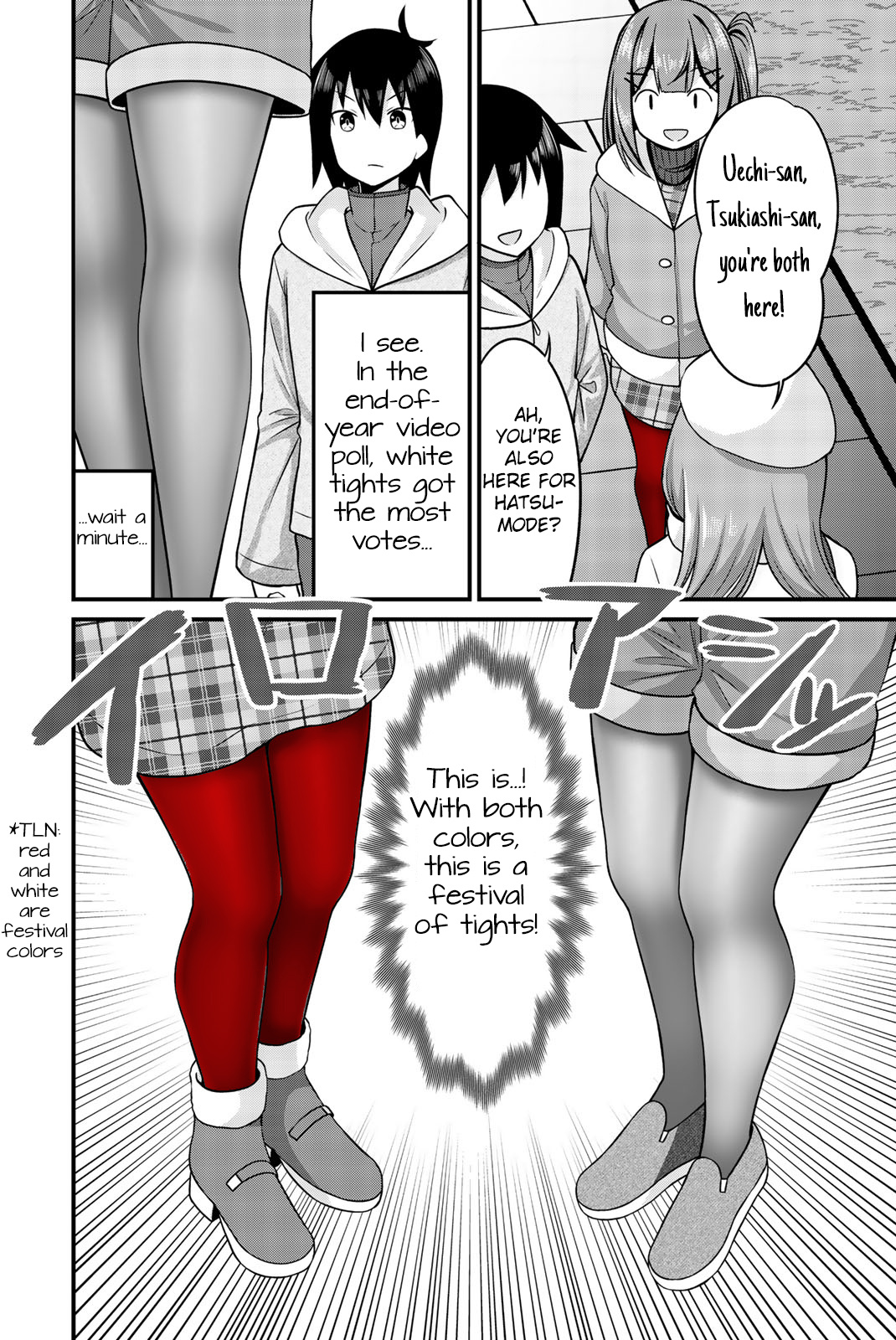 Thanktights - Chapter 34: New Year And Tights!