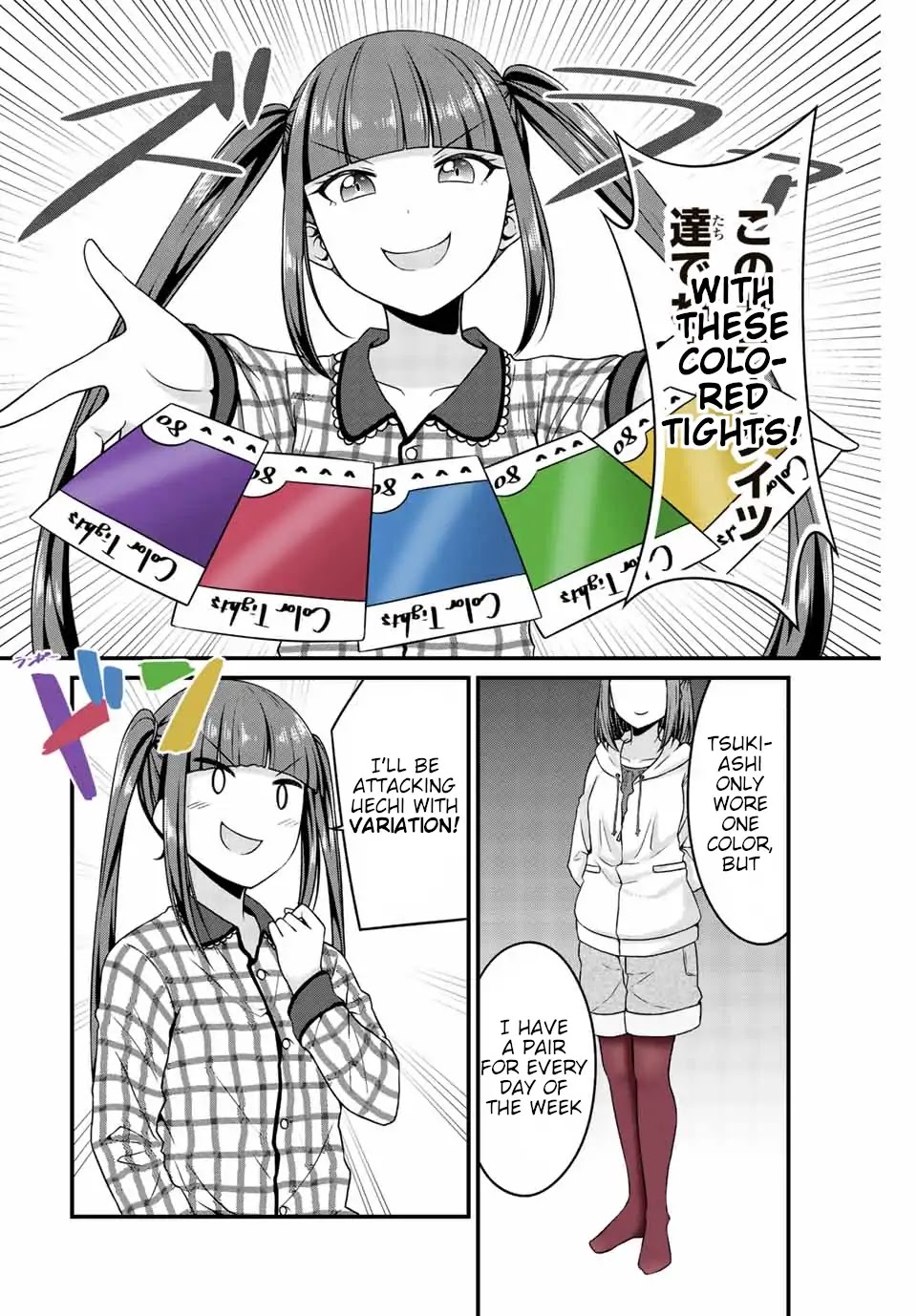 Thanktights - Chapter 20: Color Tights Trap