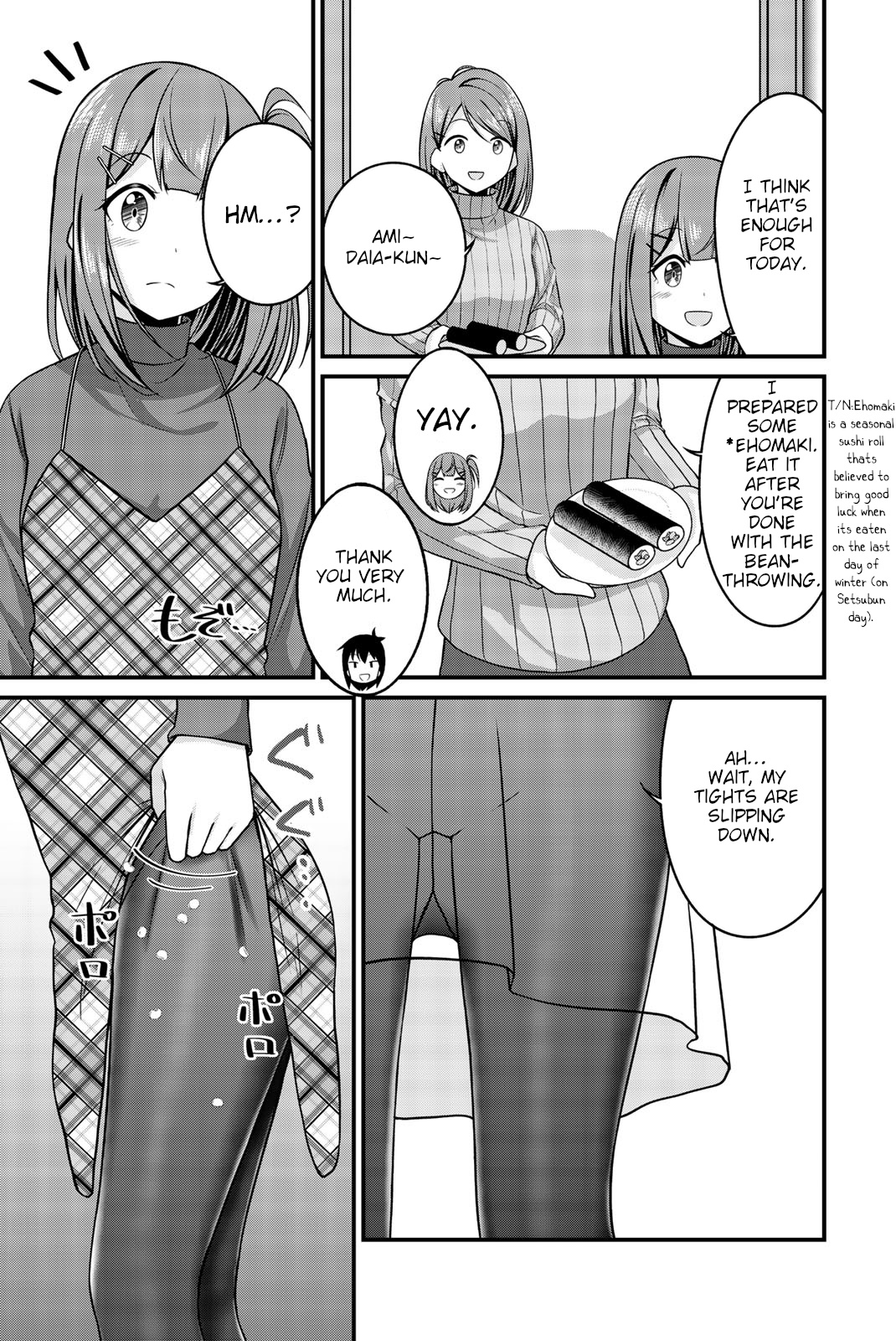 Thanktights - Chapter 41: Setsubun And Tights