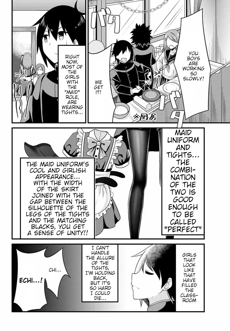 Thanktights - Chapter 7: Tights Maid Cafe