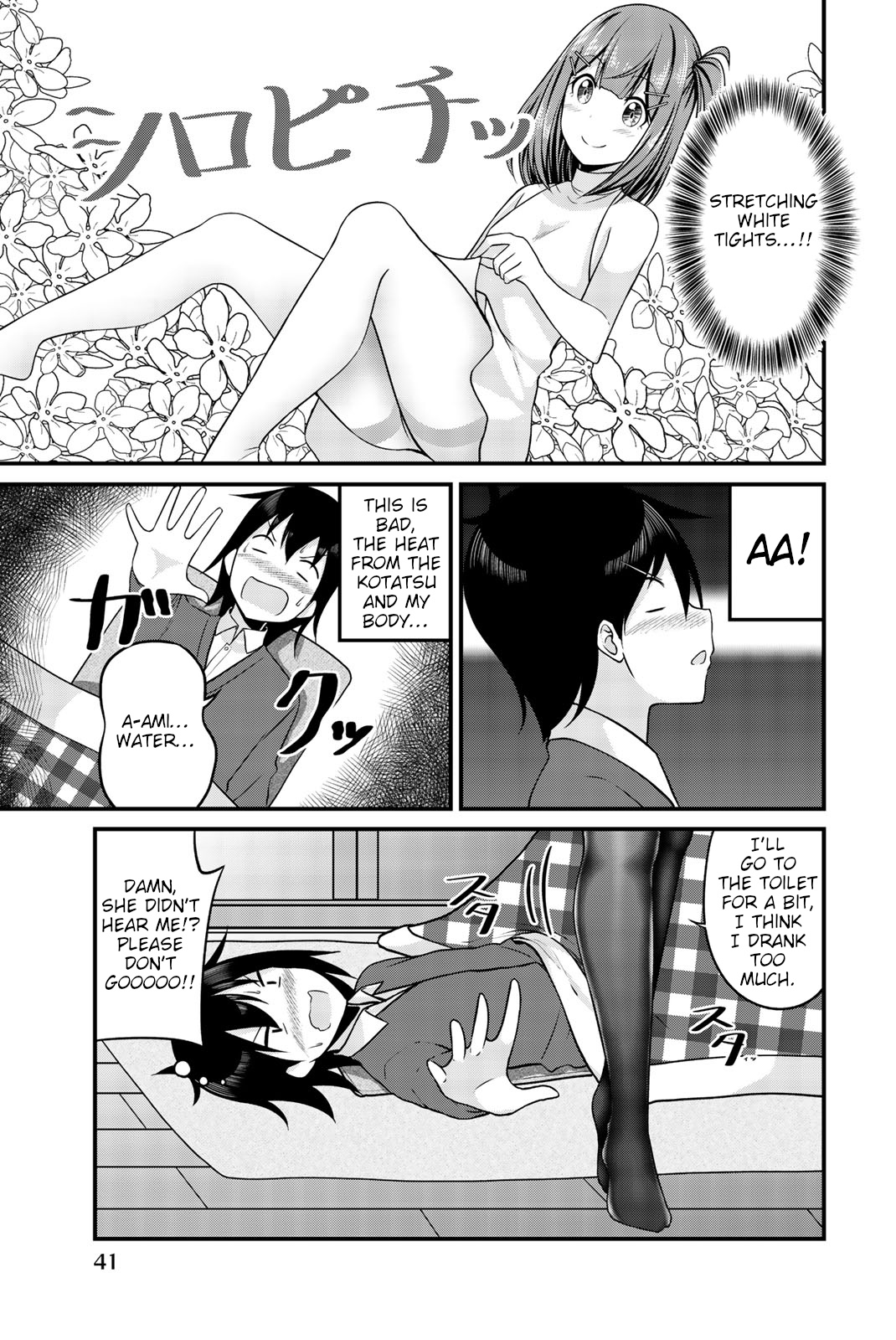 Thanktights - Chapter 35: Mochi And Tights