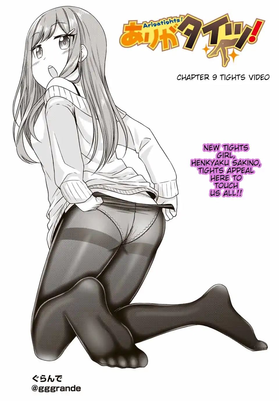 Thanktights - Chapter 9: Tights Video