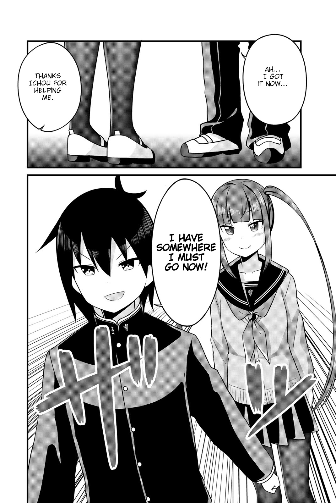 Thanktights - Vol.3 Chapter 43: Valentights’ Day And Chitaru