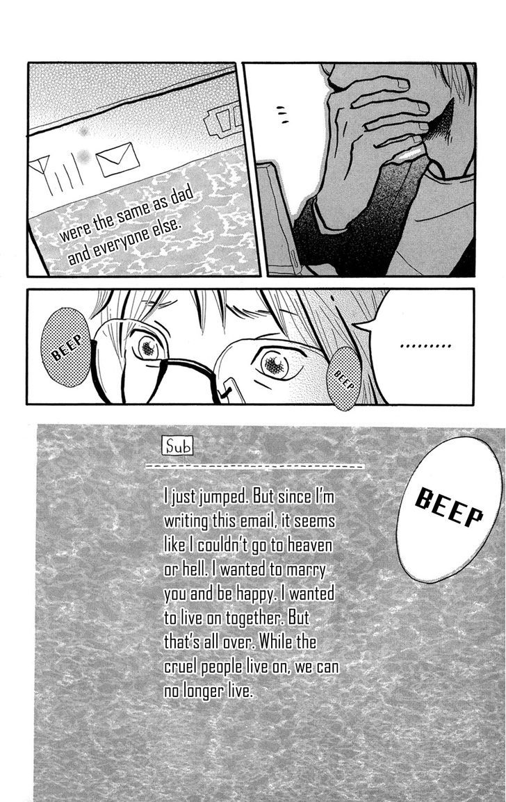 Motto, Ikitai... - Vol.2 Chapter 7