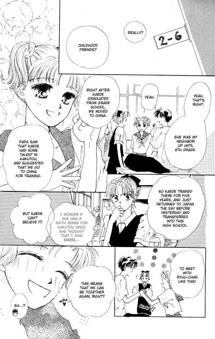 Suki Suki Darling - Vol.1 Chapter 4: Sakura ~Returns~