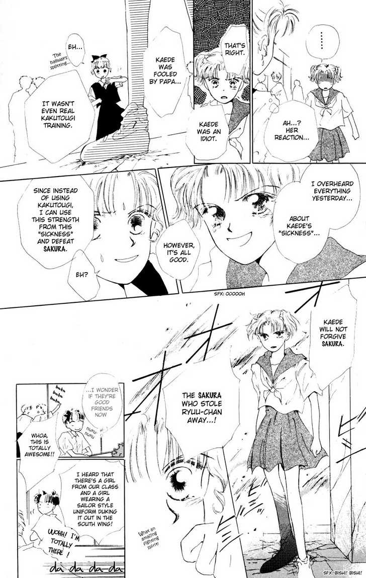 Suki Suki Darling - Vol.1 Chapter 4: Sakura ~Returns~