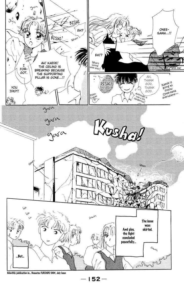 Suki Suki Darling - Vol.1 Chapter 4: Sakura ~Returns~