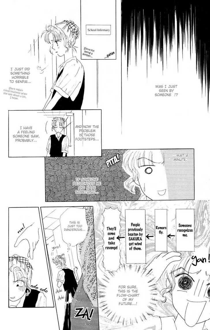 Suki Suki Darling - Vol.1 Chapter 3: Sakura ~The Fire Heroine~