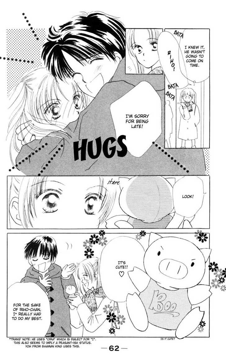 Suki Suki Darling - Vol.1 Chapter 2: Chocolate Lover