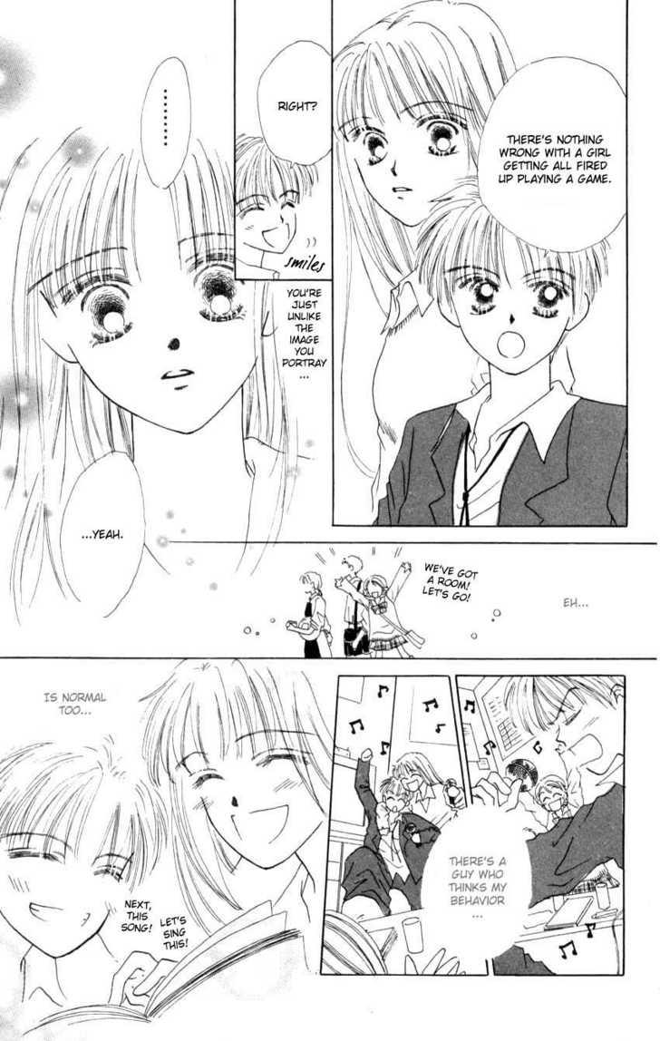 Suki Suki Darling - Vol.1 Chapter 1: Love Love Darling