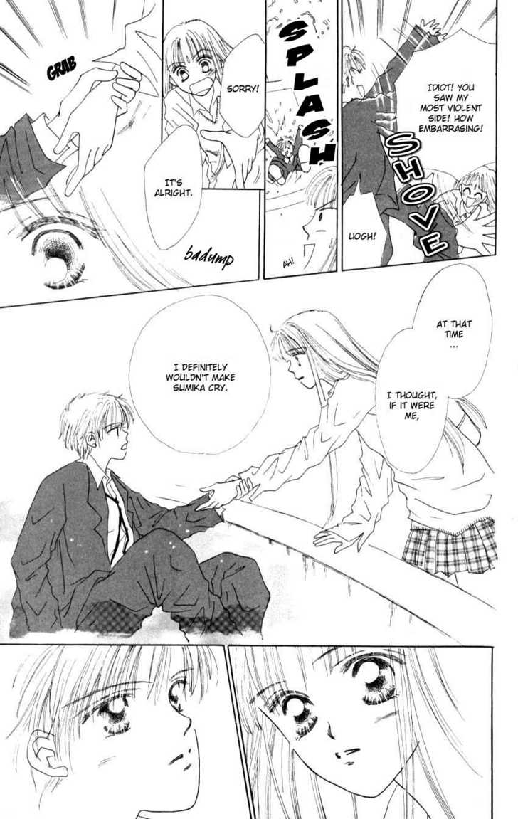 Suki Suki Darling - Vol.1 Chapter 1: Love Love Darling