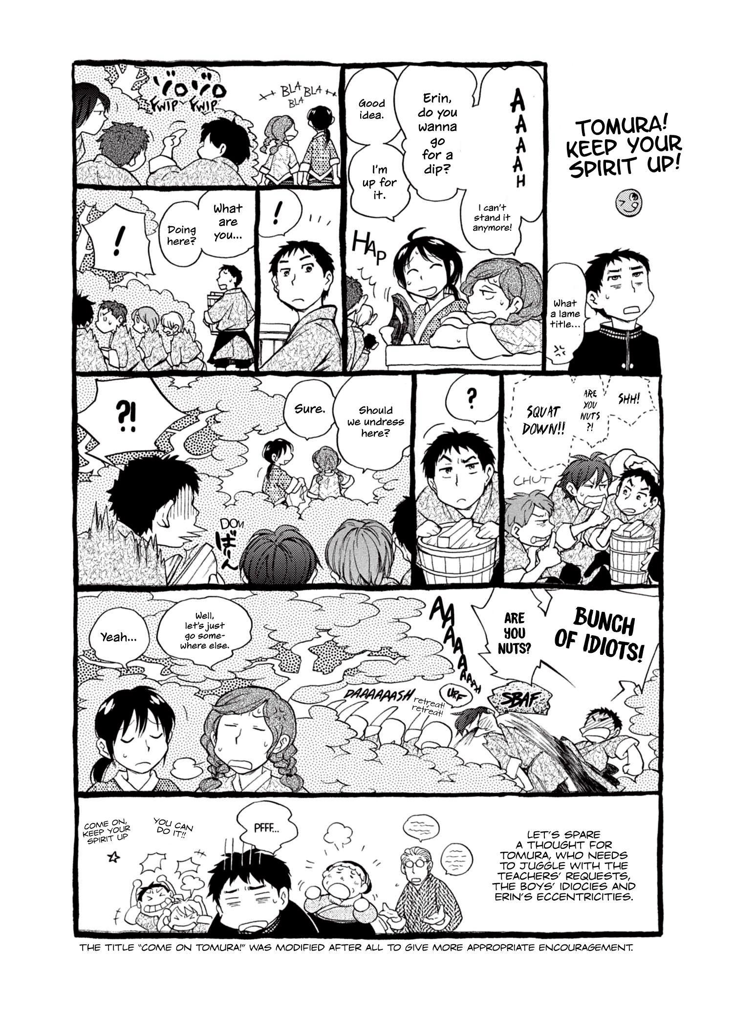 Kemono No Souja - Vol.5 Chapter 6.25: Omake