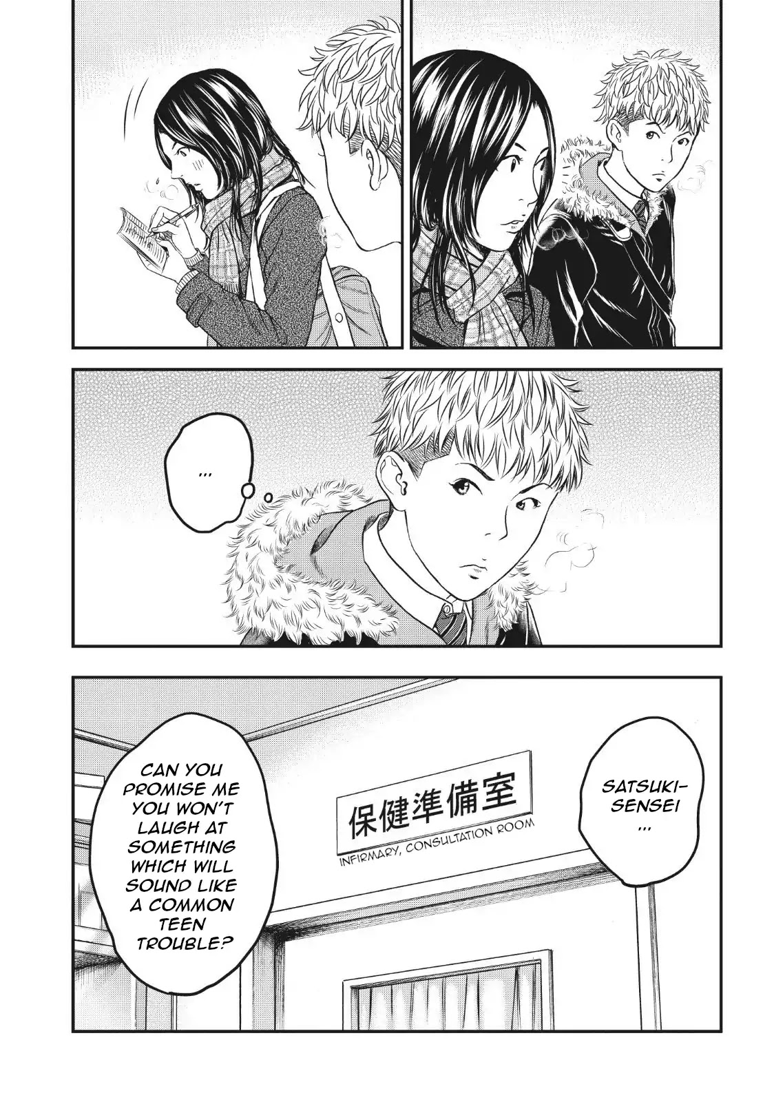 Joshikousei Ni Korosaretai - Chapter 6: Puberty