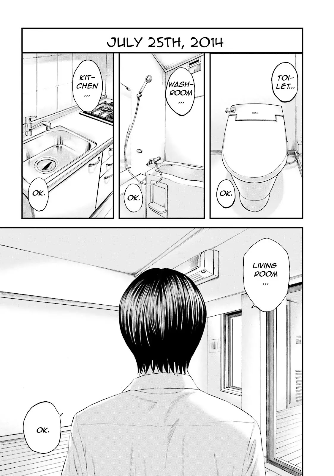 Joshikousei Ni Korosaretai - Chapter 8: The 2005 Case