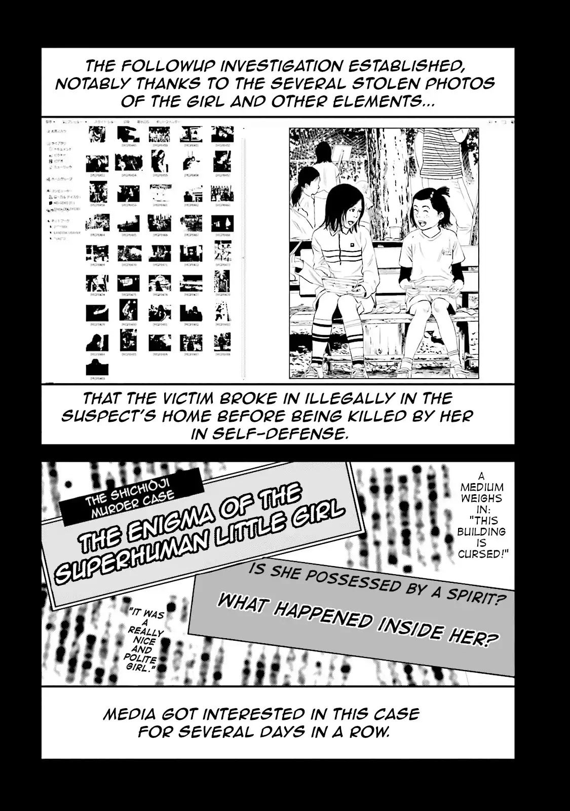 Joshikousei Ni Korosaretai - Chapter 8: The 2005 Case