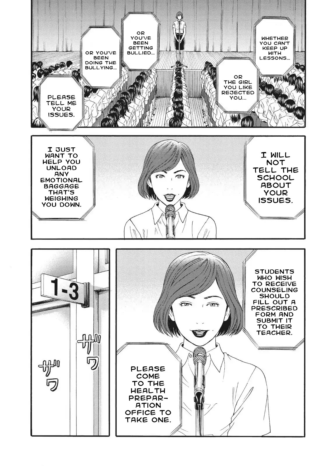 Joshikousei Ni Korosaretai - Chapter 4: Satsuki Fukagawa