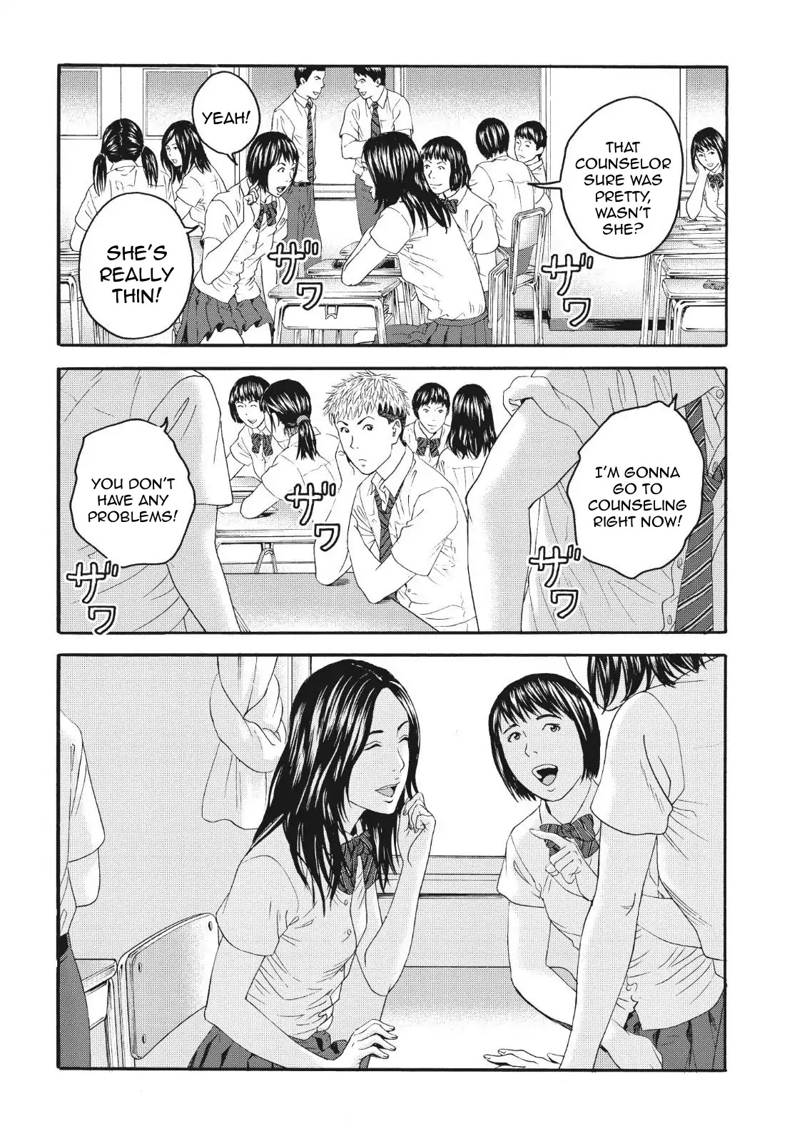 Joshikousei Ni Korosaretai - Chapter 4: Satsuki Fukagawa