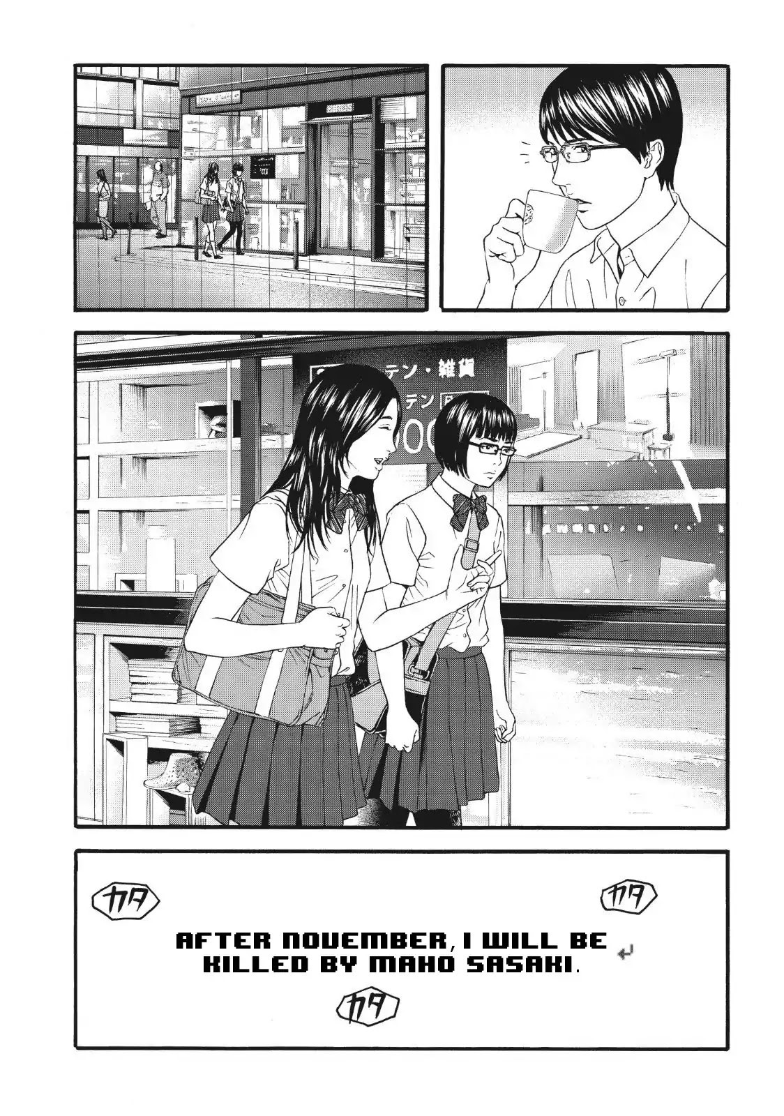 Joshikousei Ni Korosaretai - Chapter 4: Satsuki Fukagawa