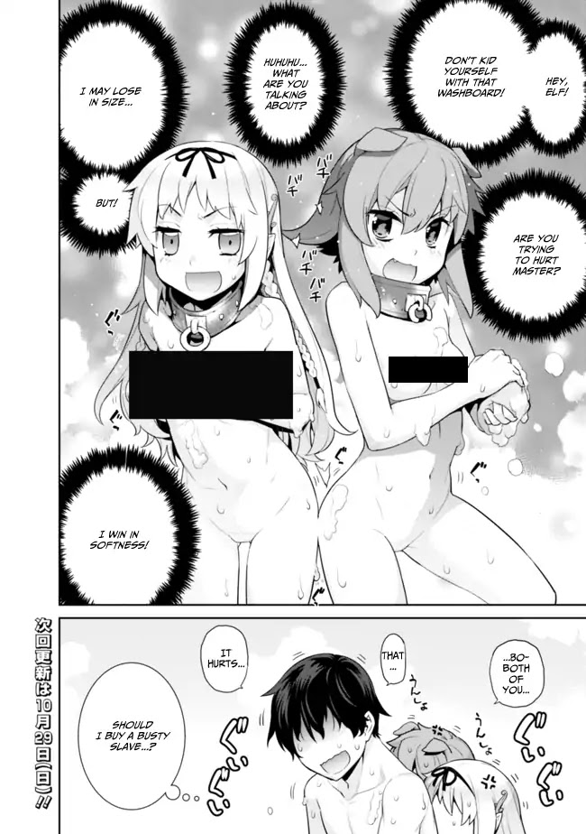 Isekai Elf No Dorei-Chan - Chapter 5: Bath Time