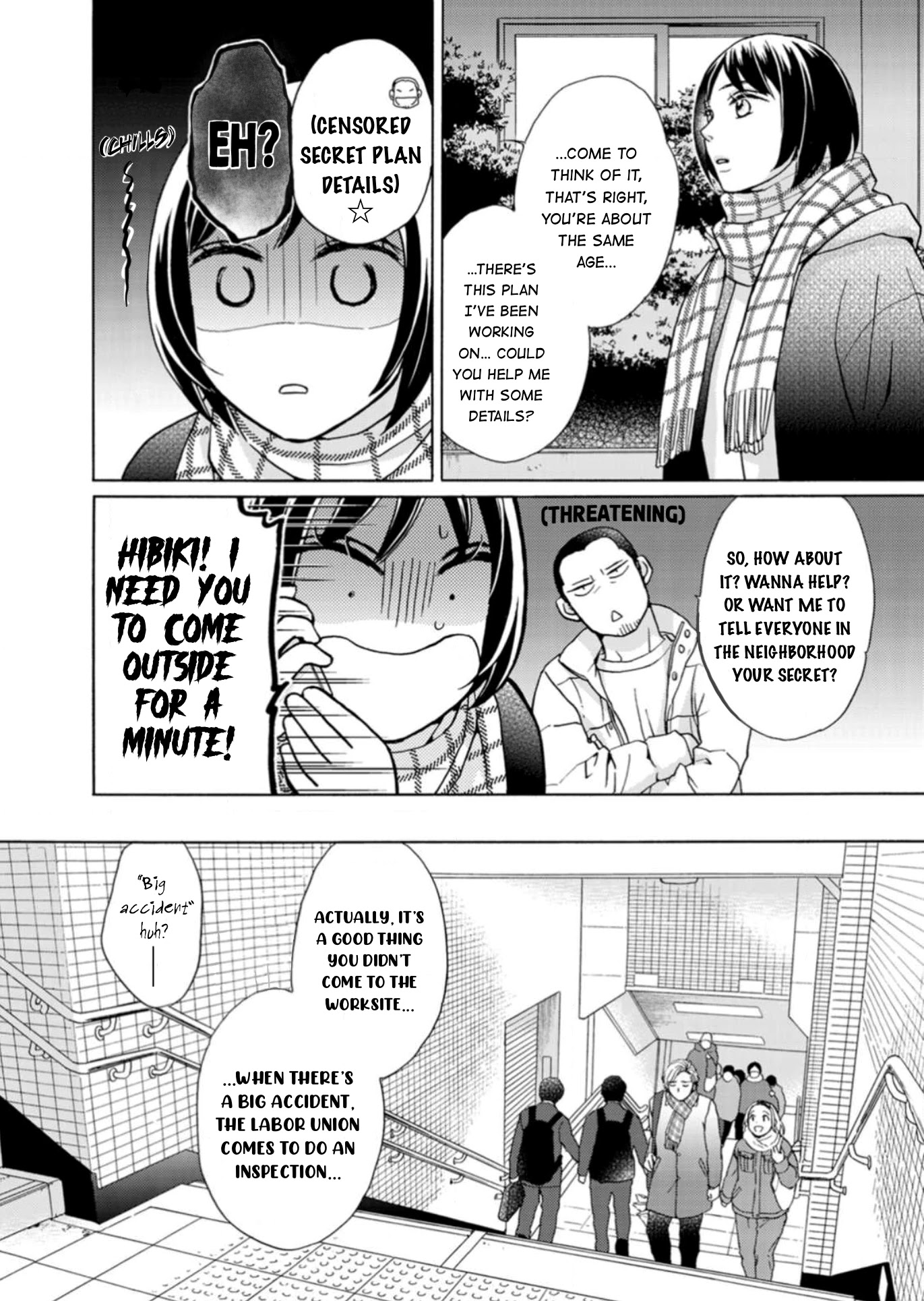 Sesame Salt And Pudding - Chapter 17