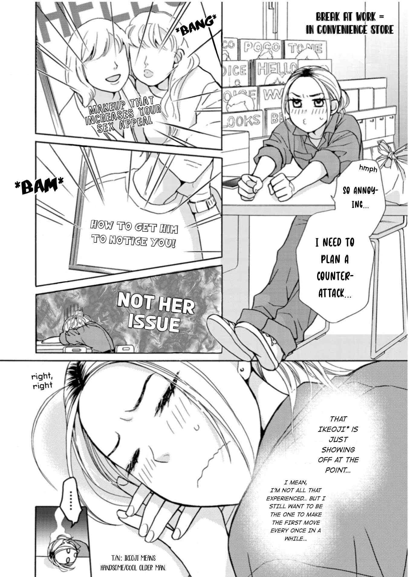 Sesame Salt And Pudding - Chapter 7