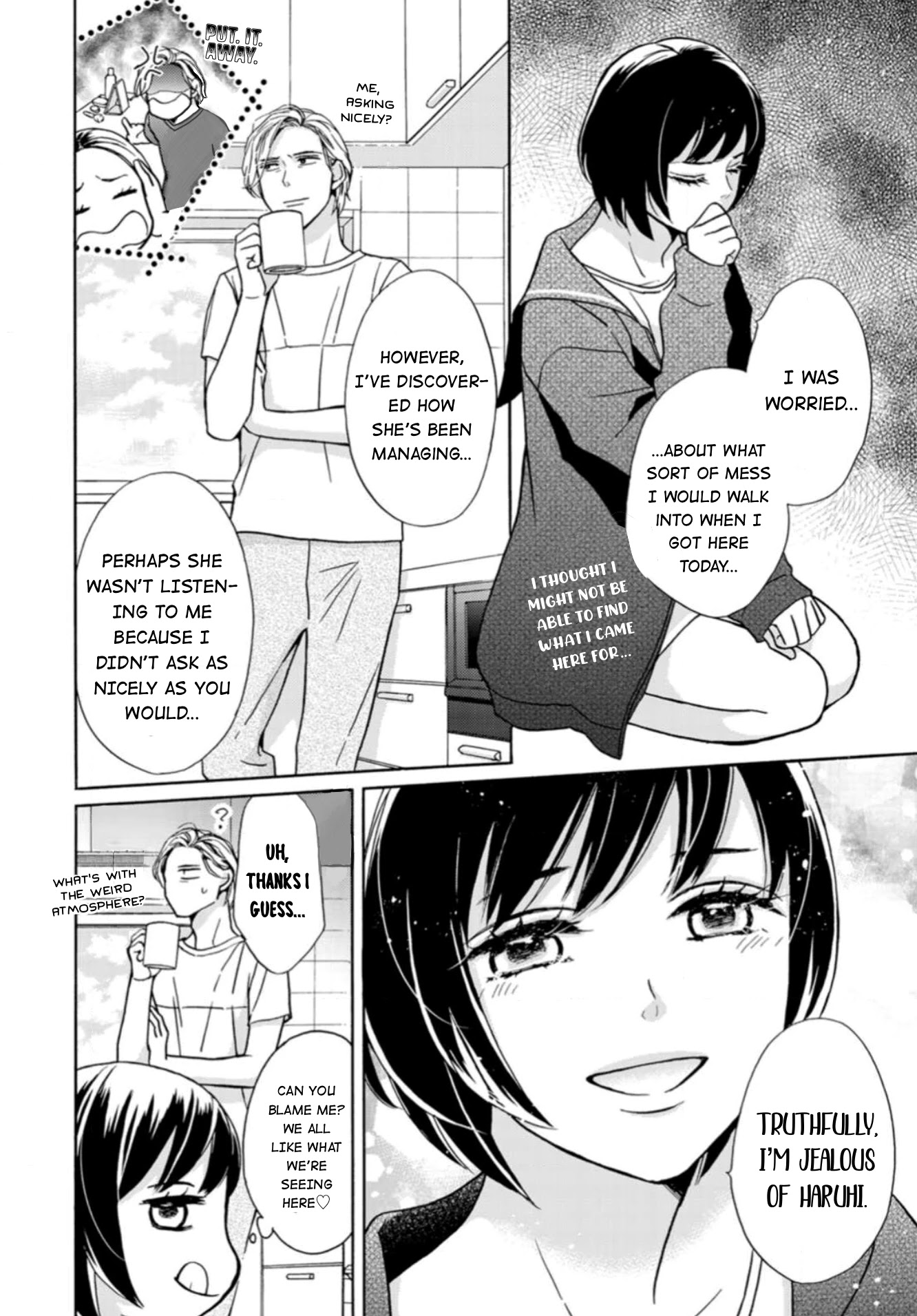 Sesame Salt And Pudding - Chapter 7