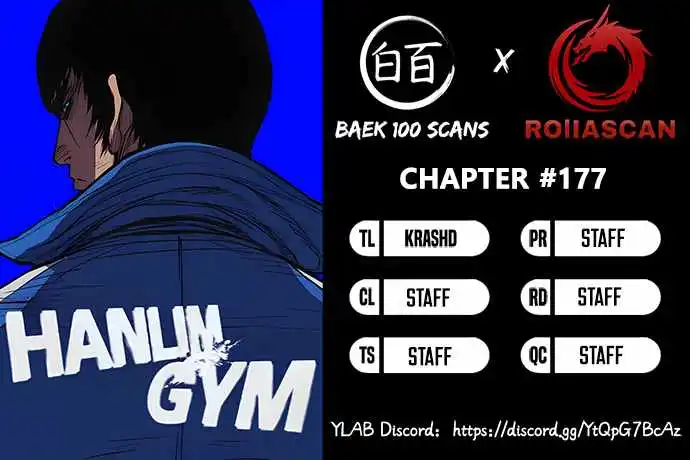 Hallym Gymnasium - Chapter 177