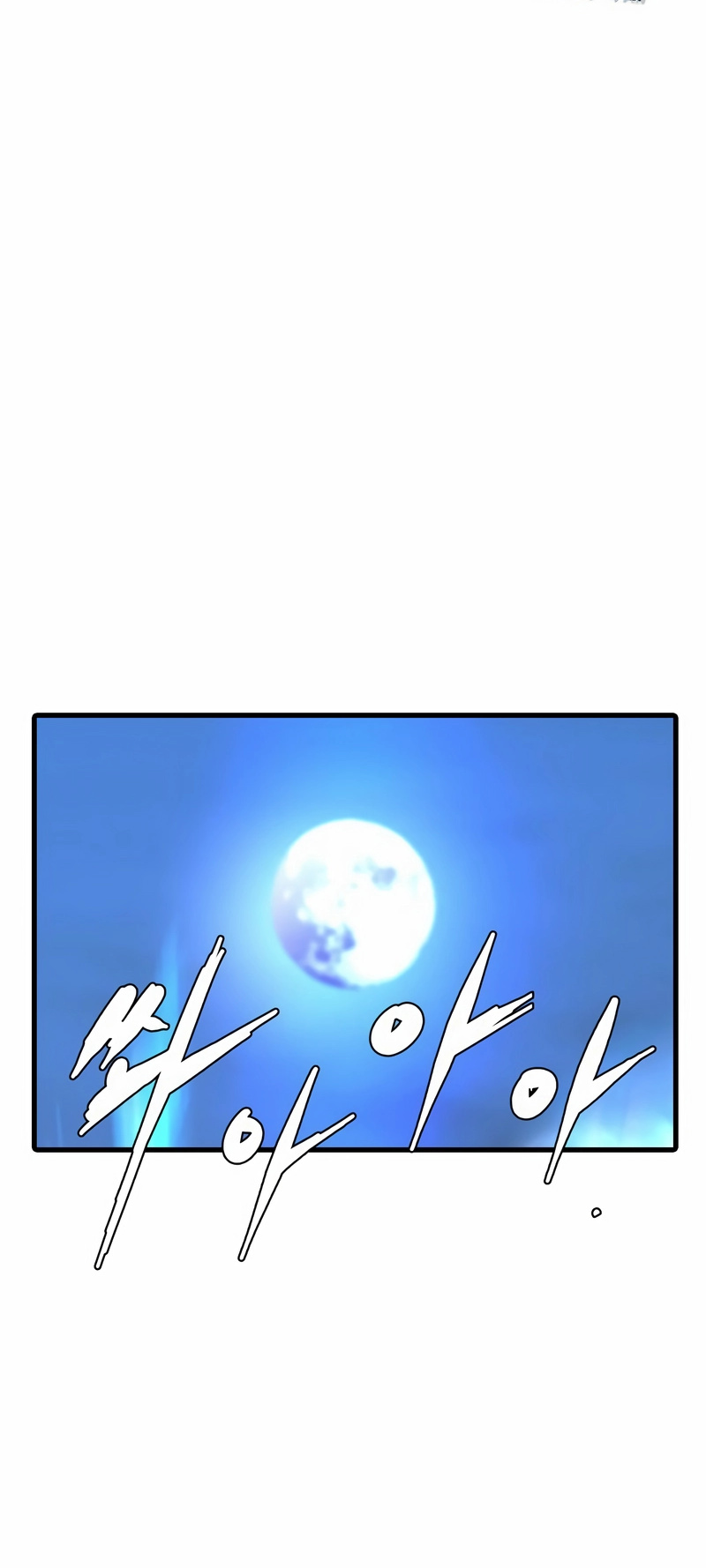 Hallym Gymnasium - Chapter 127