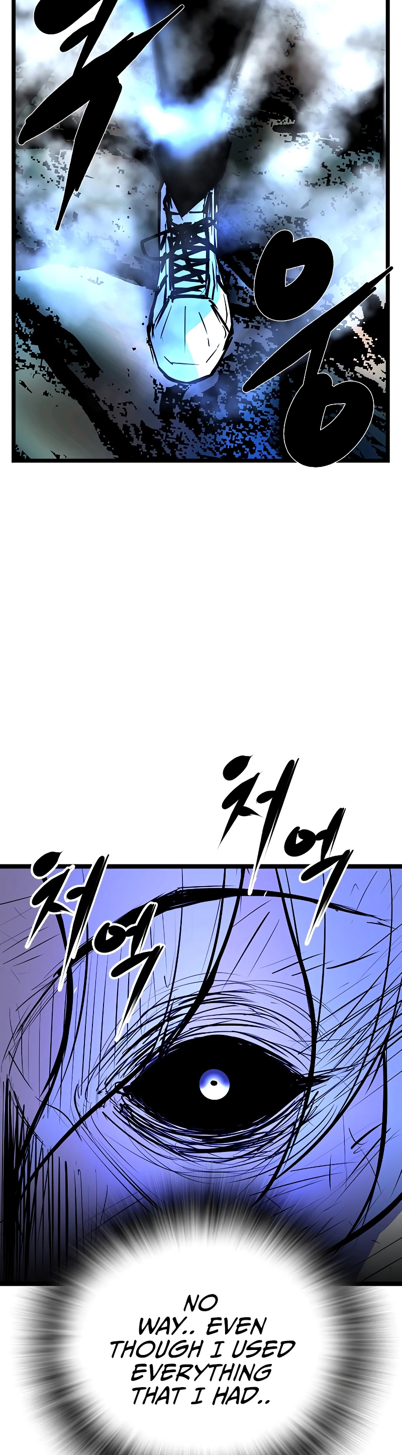 Hallym Gymnasium - Chapter 122