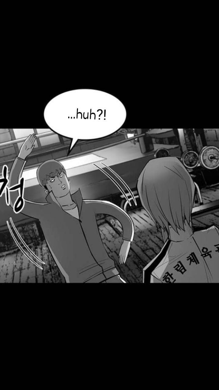 Hallym Gymnasium - Chapter 14