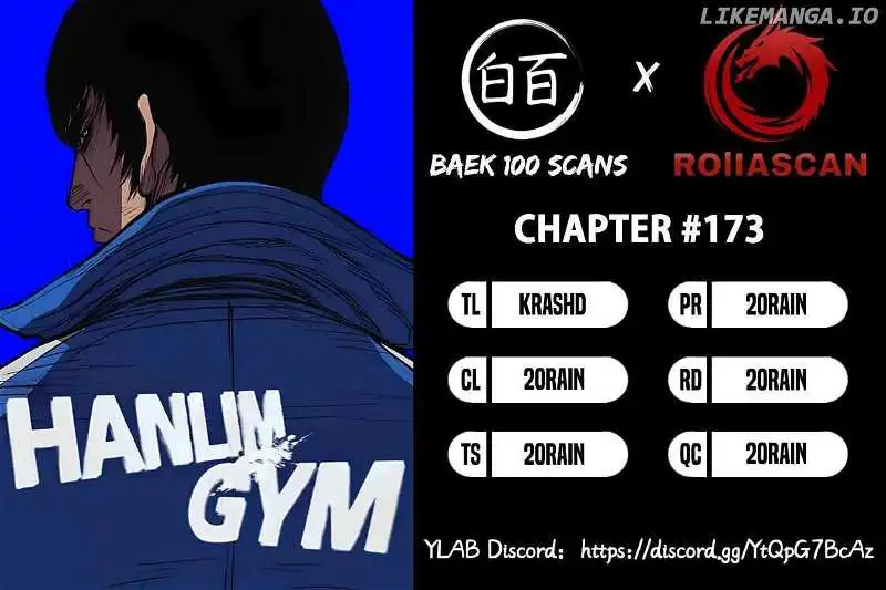 Hallym Gymnasium - Chapter 173