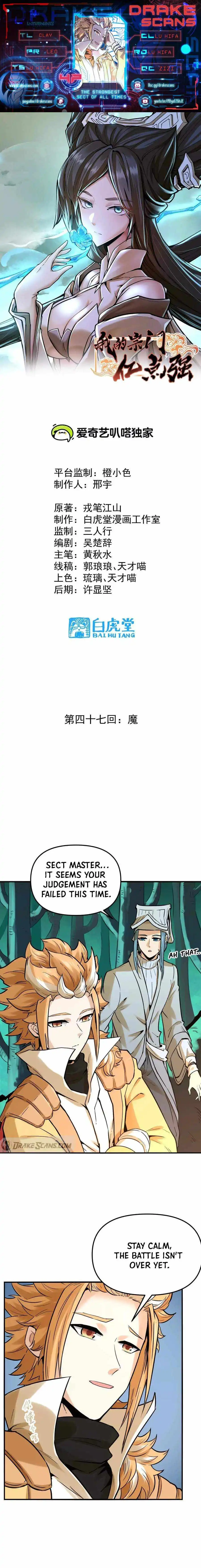 The Strongest Sect Of All Times - Chapter 47