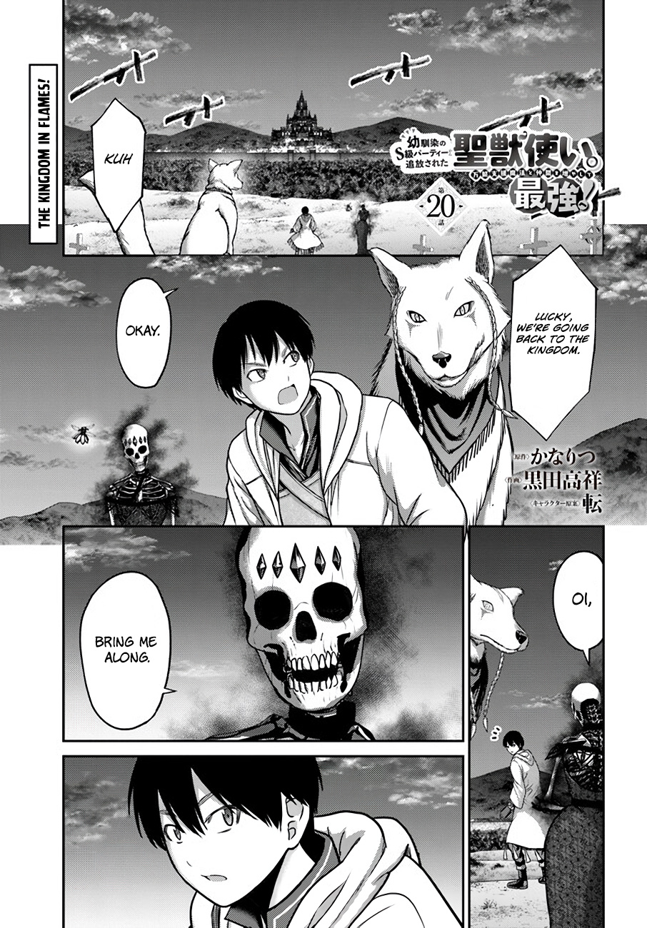 The Beast Tamer Was Fired From His Childhood Friends' S-Rank Party - Chapter 20