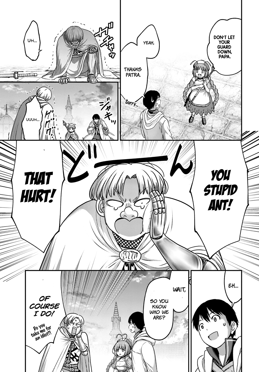 The Beast Tamer Was Fired From His Childhood Friends' S-Rank Party - Chapter 20