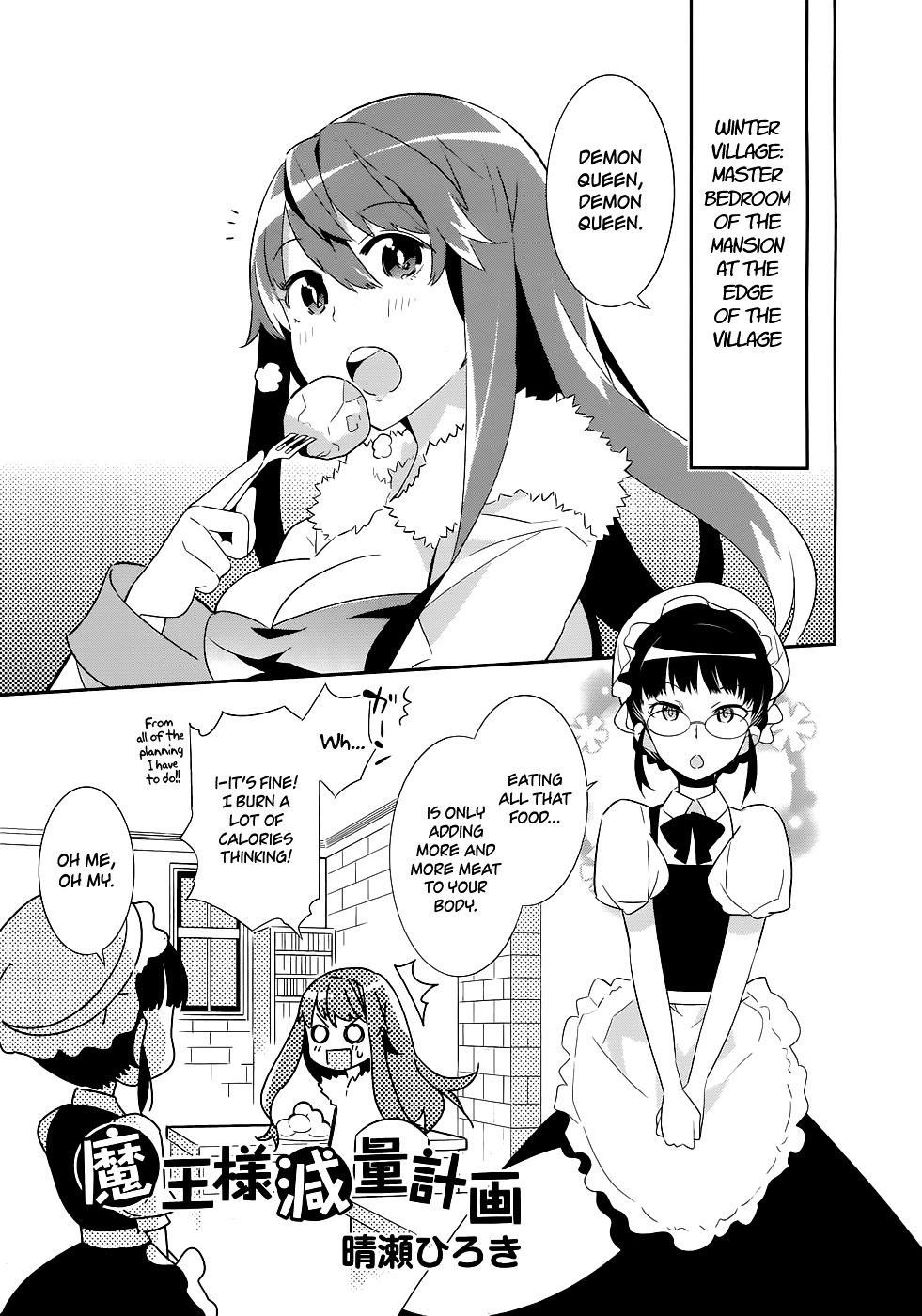 The Demon Queen Weight Loss Plan - Vol.exed-Scans Chapter 0 : [Oneshot]