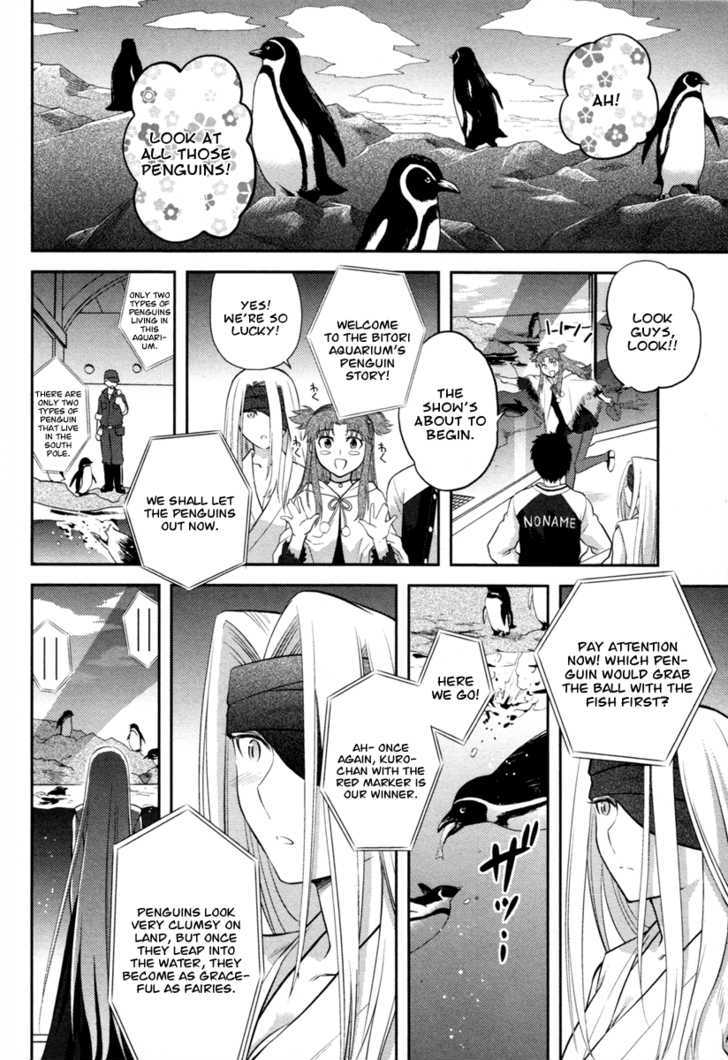 Kandachime - Vol.4 Chapter 19 : Penguin