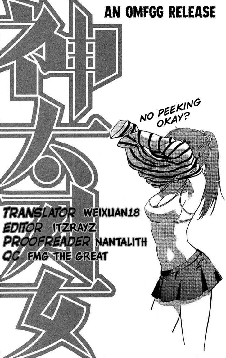 Kandachime - Vol.2 Chapter 8 : Jatou Kurogane Shiki