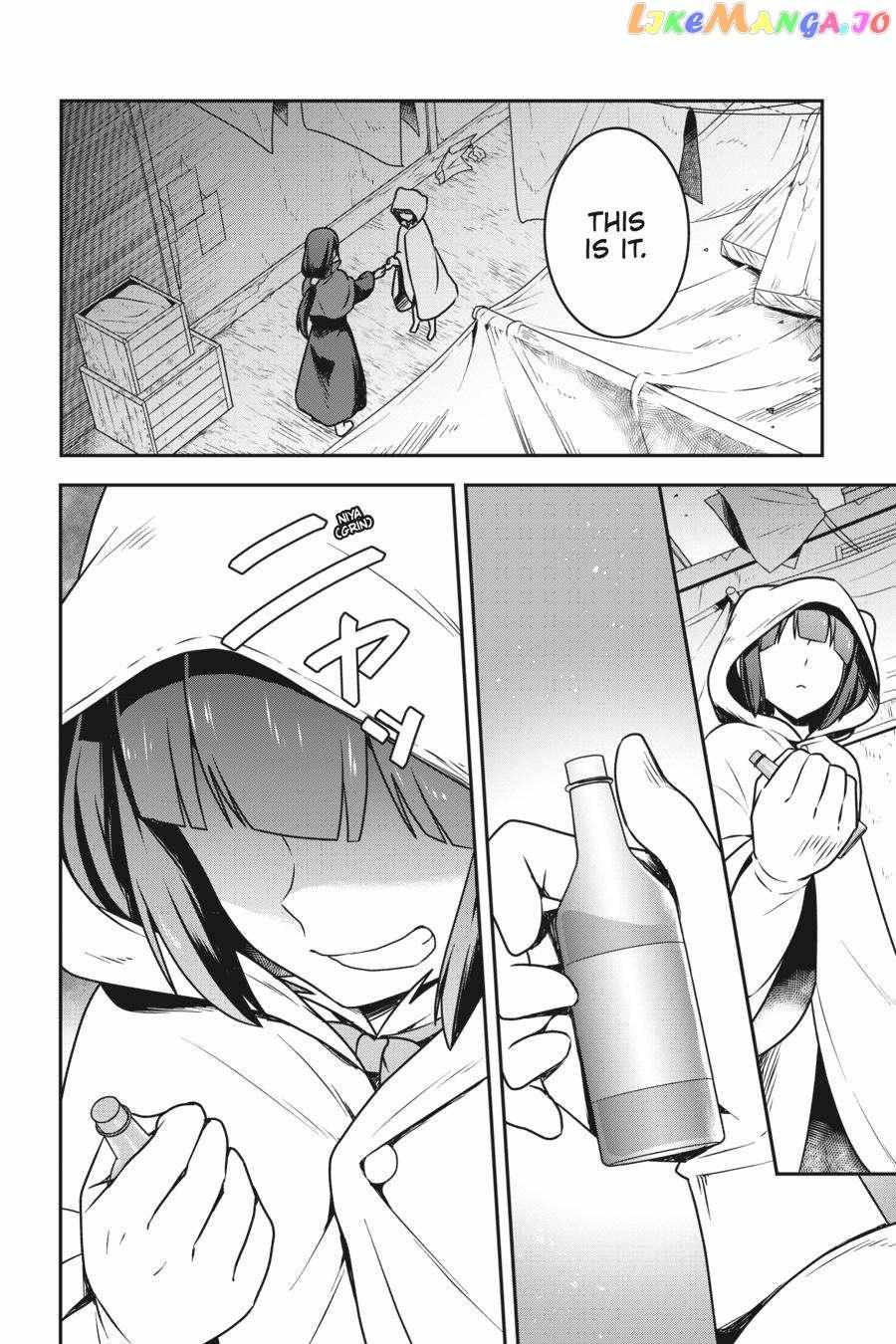 Is It Wrong To Try To Pick Up Girls In A Dungeon - Memoria Freese - Chapter 1