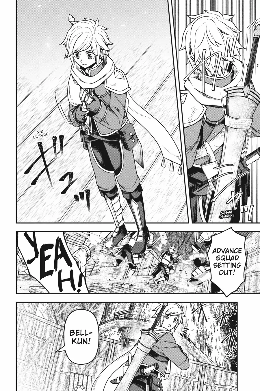 Is It Wrong To Try To Pick Up Girls In A Dungeon - Memoria Freese - Chapter 17