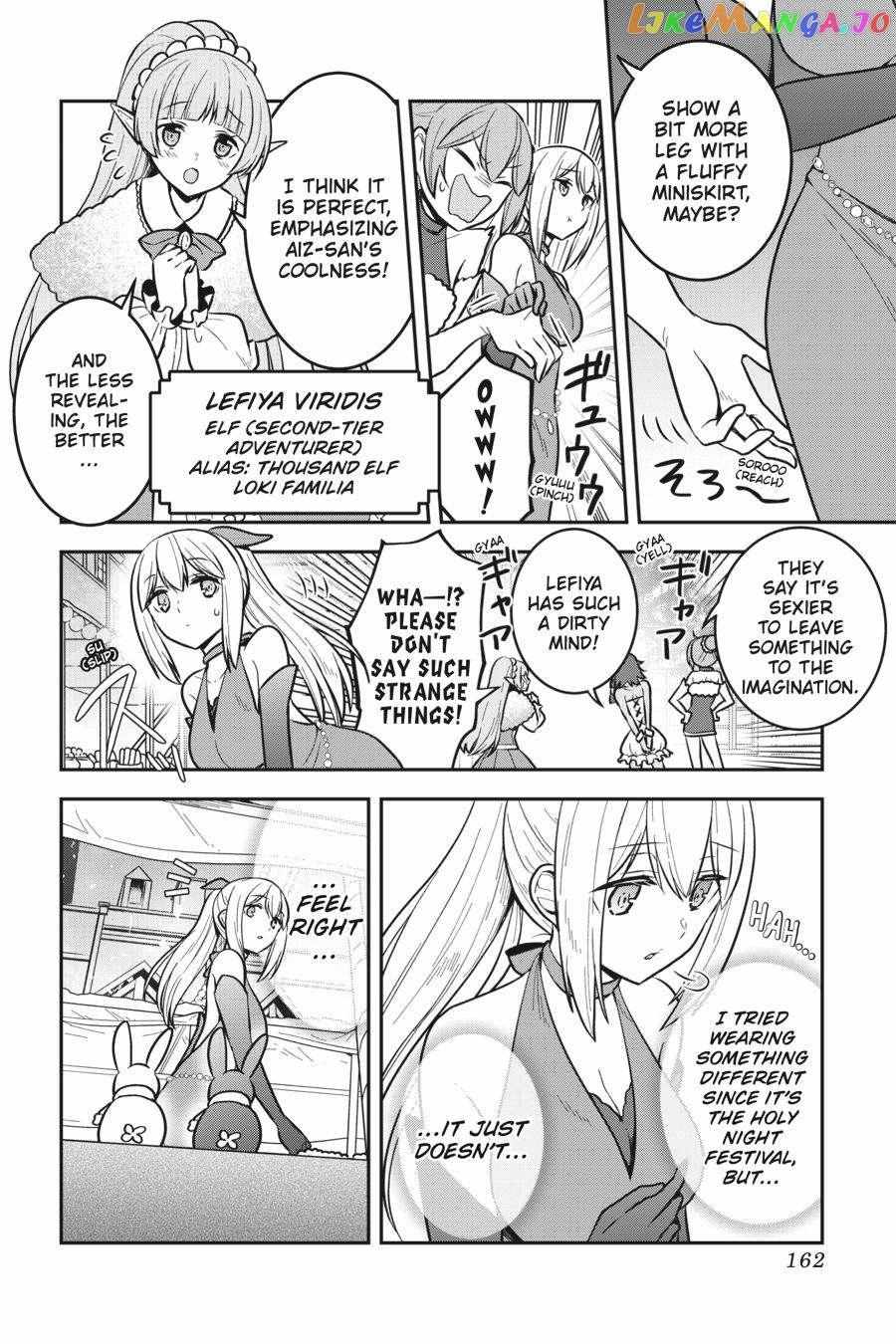 Is It Wrong To Try To Pick Up Girls In A Dungeon - Memoria Freese - Chapter 4.5